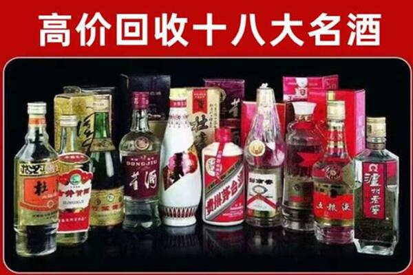 惠州博罗县回收老酒