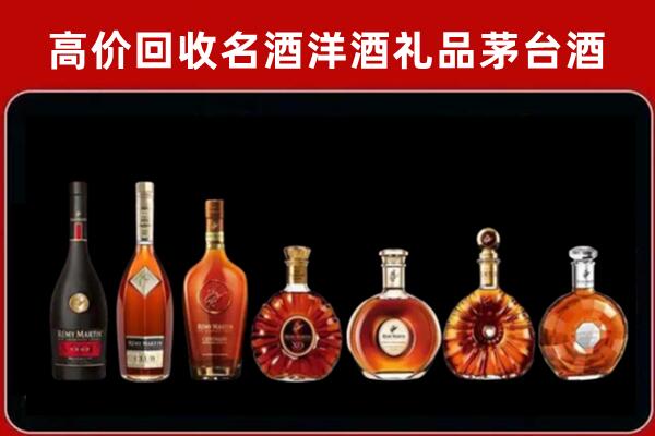 惠州博罗县回收拉菲红酒